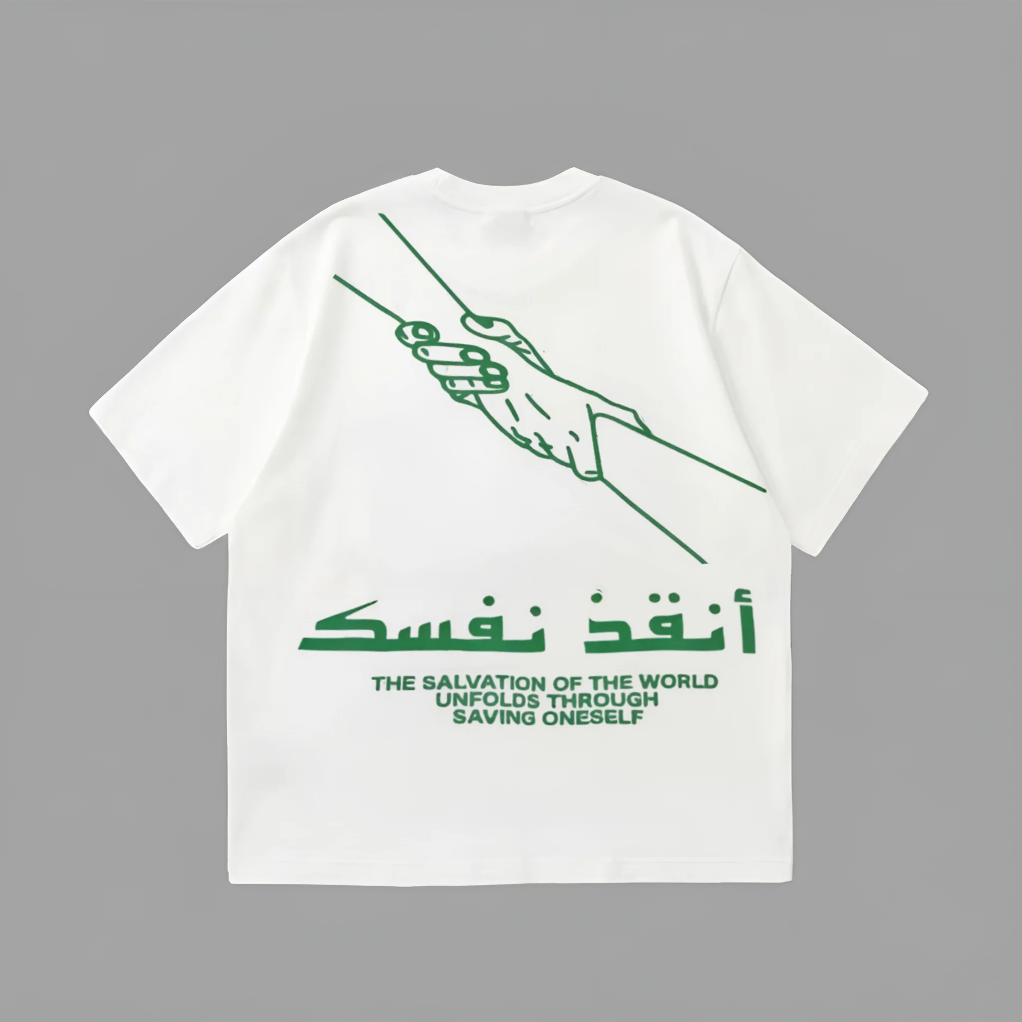 أنقذ نفسك