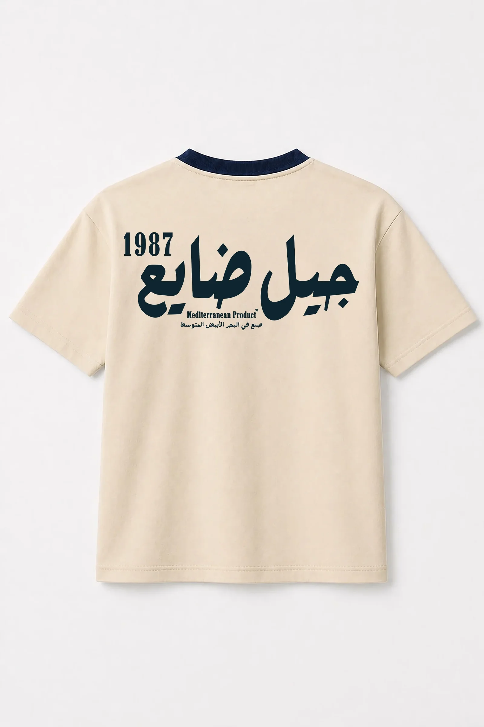 1987 (Chalk Beige)