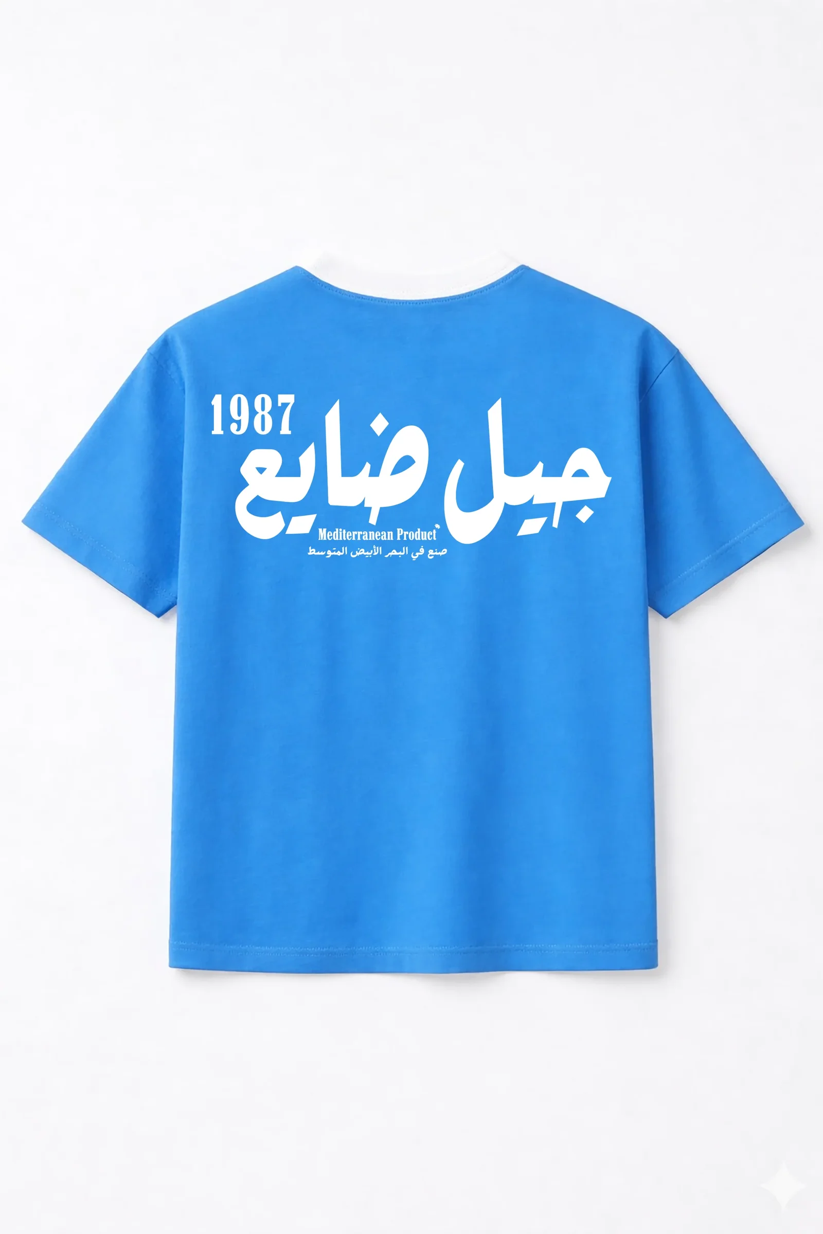 1987 (Napoli Blue)