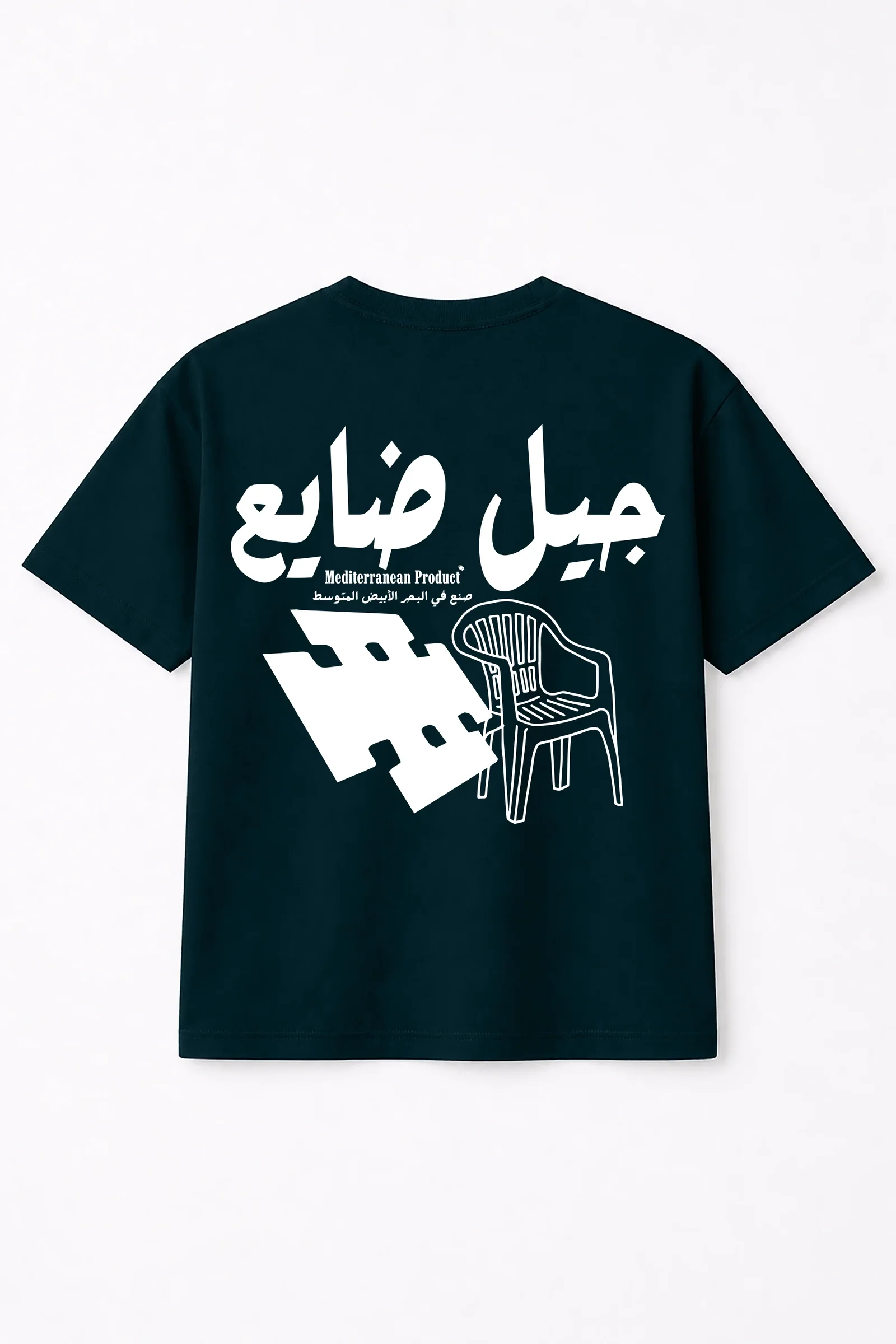 Mediterranean Product (Navy Blue)