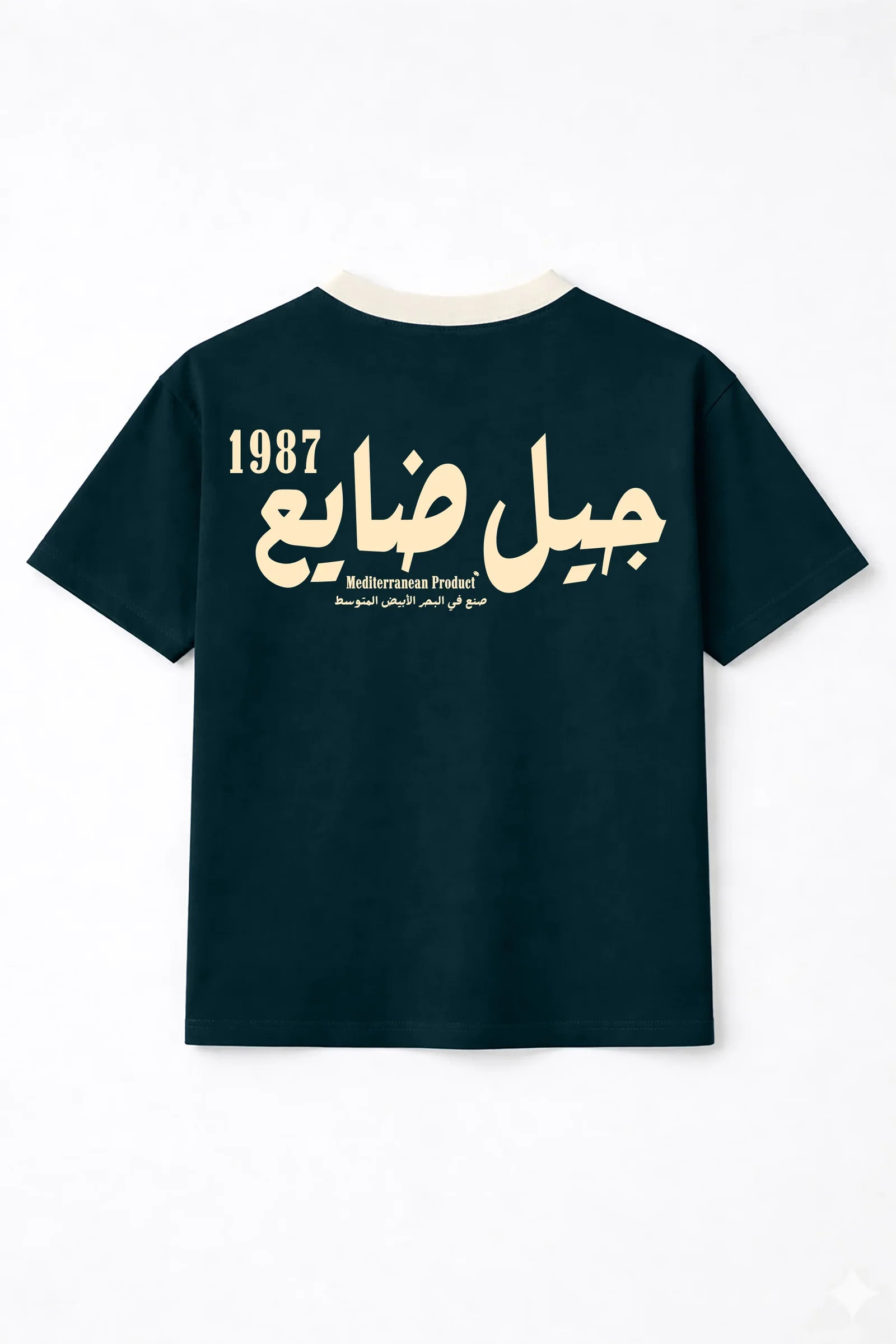 1987 (Navy Blue)