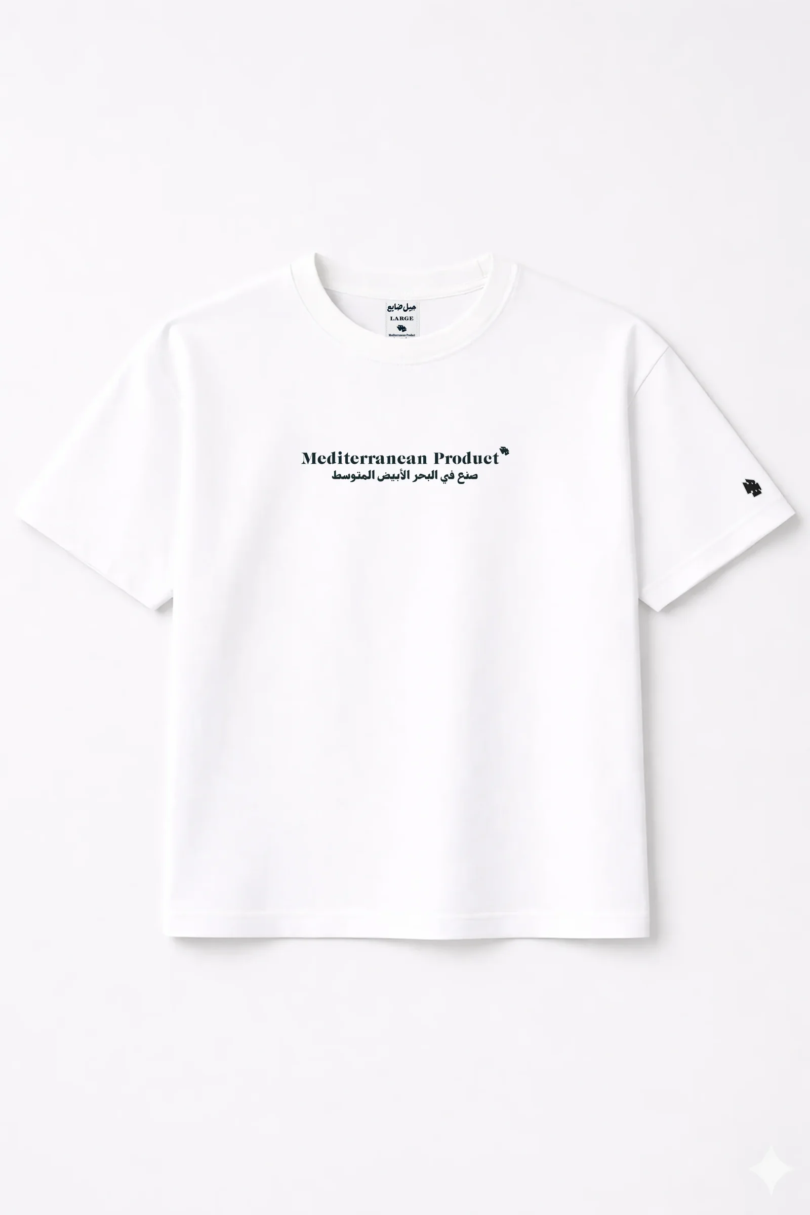 Mediterranean Product (White)